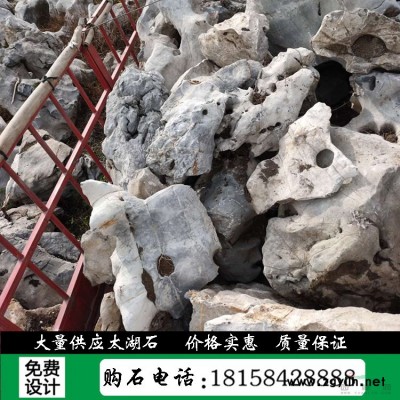 園林白太湖石自然石窟窿石假山石