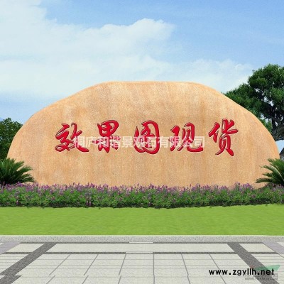 浙江景觀石園林黃石桐廬石景墻石直銷