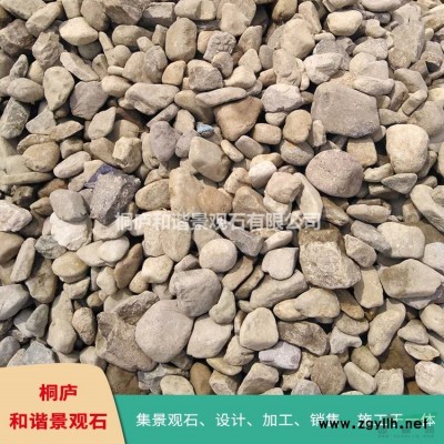 杭州景觀石自然石溪坑石水沖石