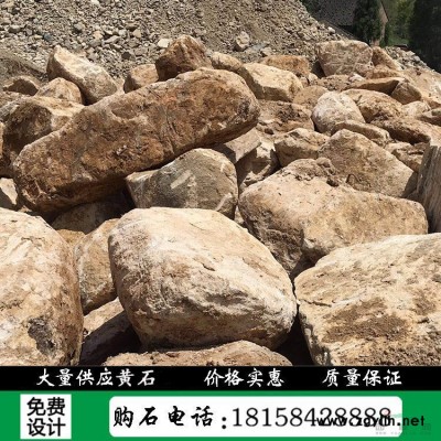桐廬和諧景觀石天然小型刻字水沖石 J07