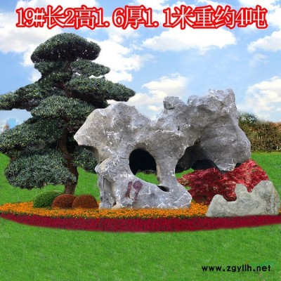 杭州產地直銷園林石泰山石草坪點綴石