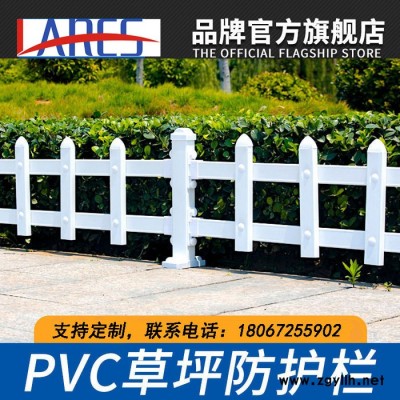 拉瑞斯LRScp01 **PVC塑鋼草坪護欄綠化帶花壇護欄現貨