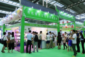 2020深圳國際現代綠色農業博覽會
