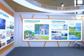 2021第三屆中國鄉(xiāng)村產(chǎn)業(yè)博覽會(huì)
