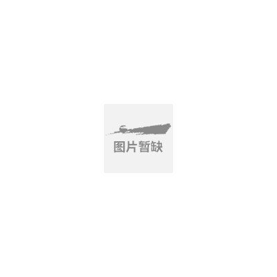 紅葉石楠、金森女貞、八角金盤